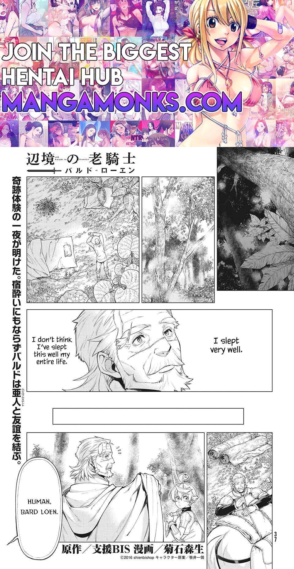 Henkyou no Roukishi - Bard Loen Chapter 40 1